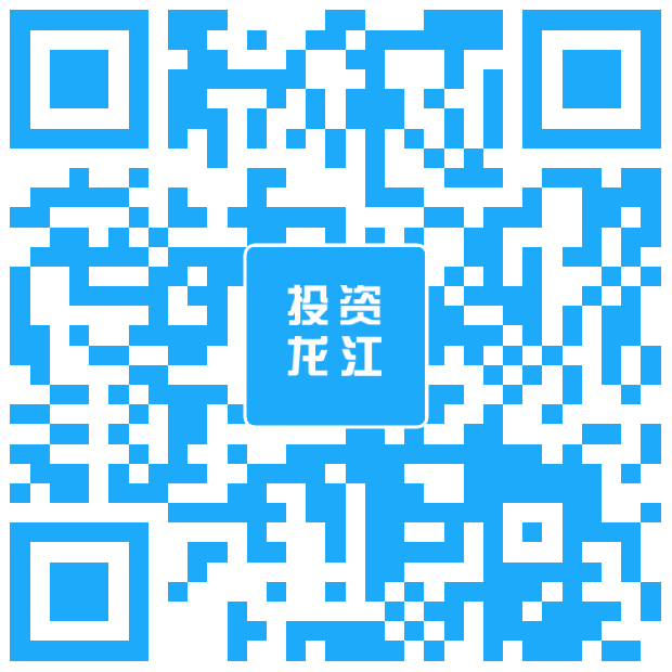 黑龙江省产业招商地图二维码